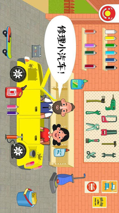 ����У԰����app