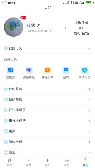 Ҽ����Ͷ�����ƽ̨app