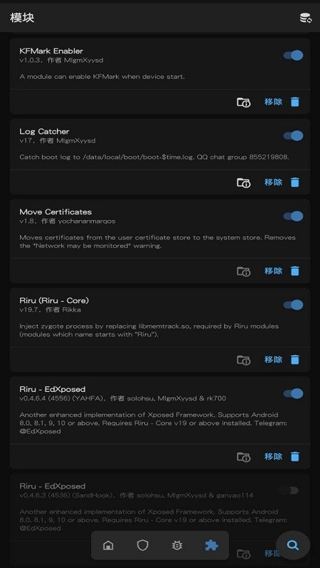 ���magiskģ��