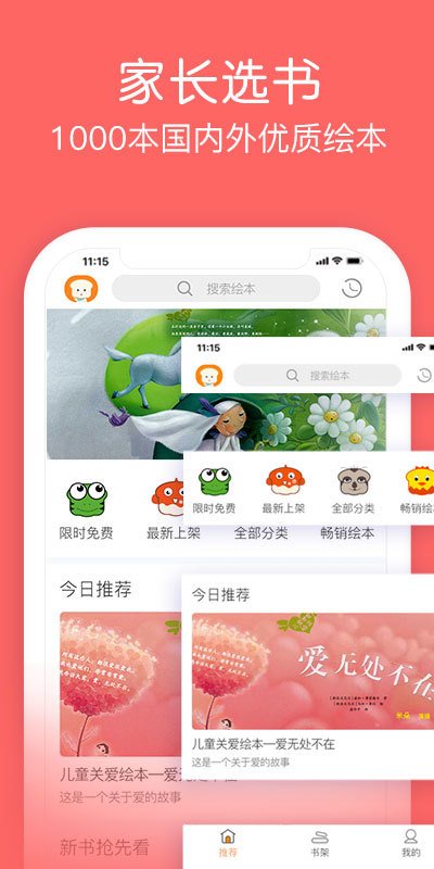 ����汾����app