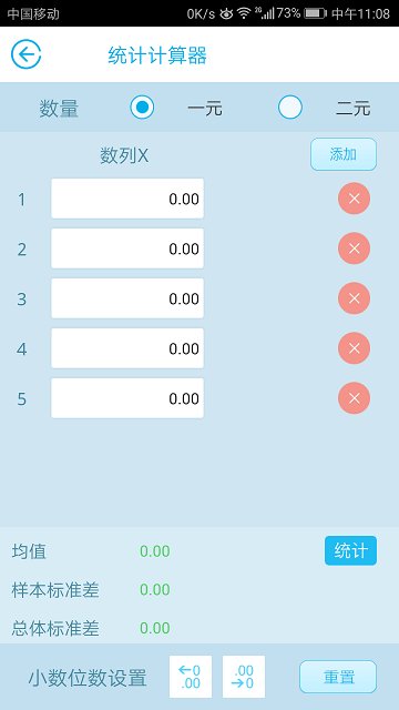 ��չ���ѧ���ֻ���