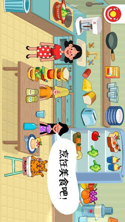 ����У԰����app