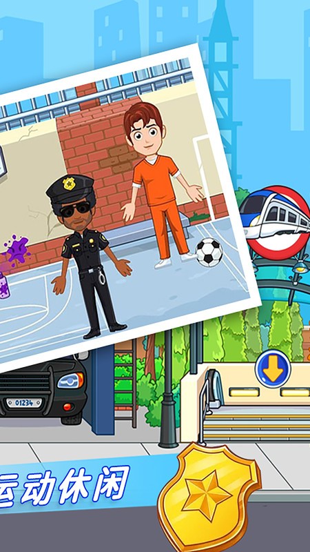 托卡迷你城市监狱游戏