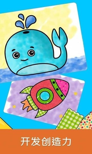 �������ȼ�ʻ���Ϸ