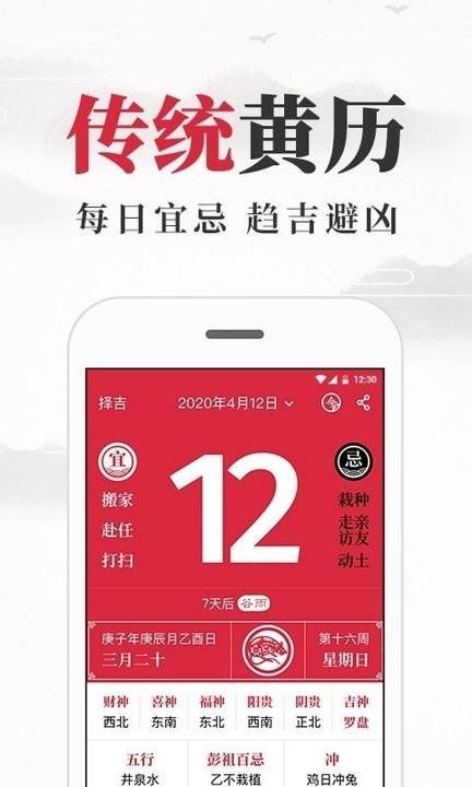 �����ϻ���app