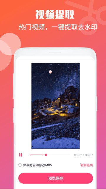 ��Ƶ�ż����������°�