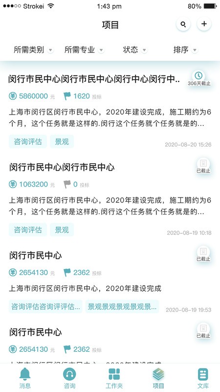 ǧ�����app