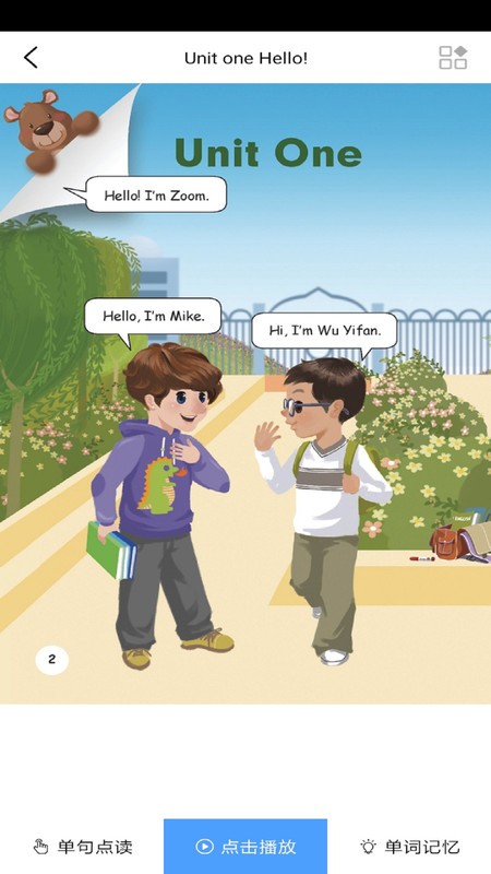 СѧӢ�����꼶����app