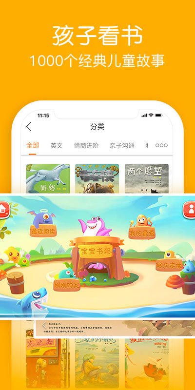 ����汾����app