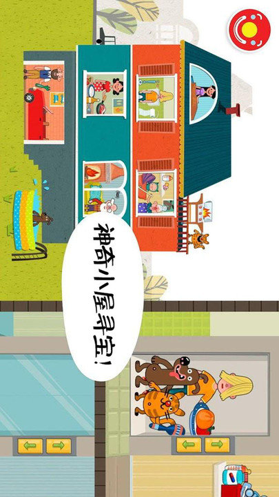 ����У԰����app