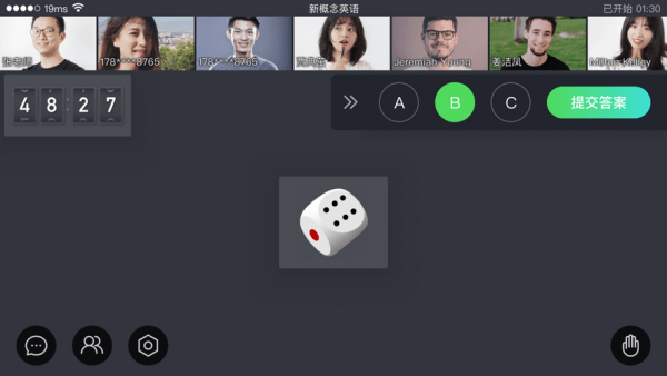 章鱼英语app 章鱼英语下载安装