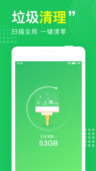 ������ʦ��Ա��app