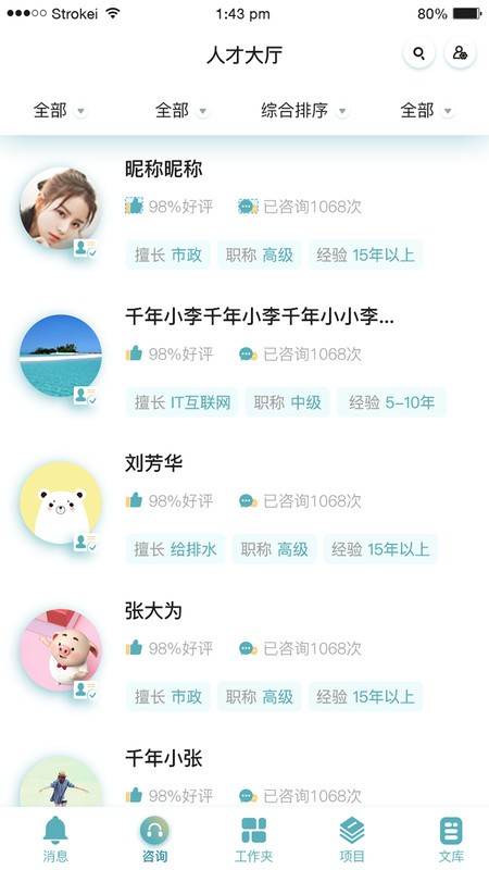 ǧ�����app