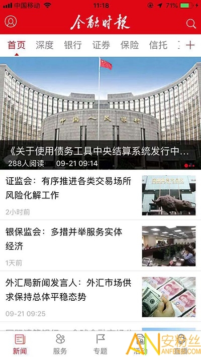 ����ʱ���ͻ���