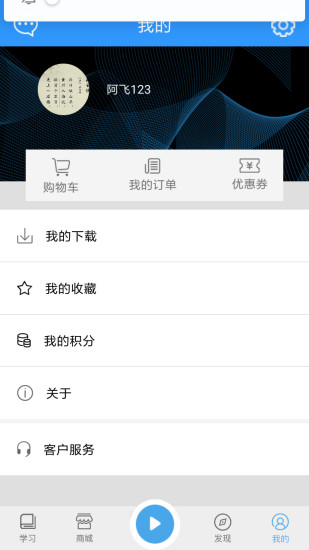 �˽��������ͻ���