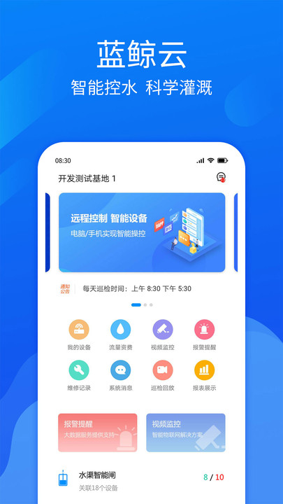 ������ƽ̨