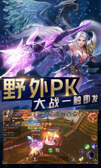 魔戒战争手游九游版 九游魔戒战争游戏下载