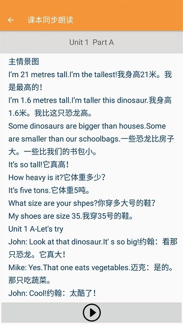 ���꼶�²�Ӣ������°�