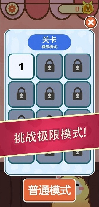 ���οϳ���Ϸ