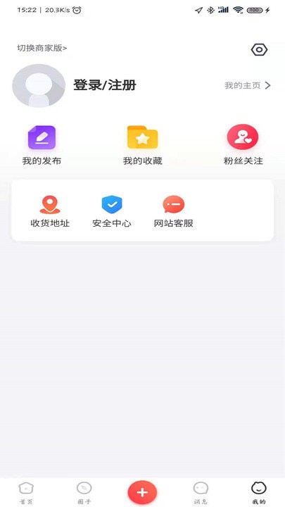 掌通生活app