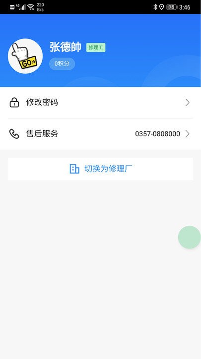 ������app