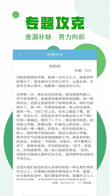 ��������ҵ�������°�