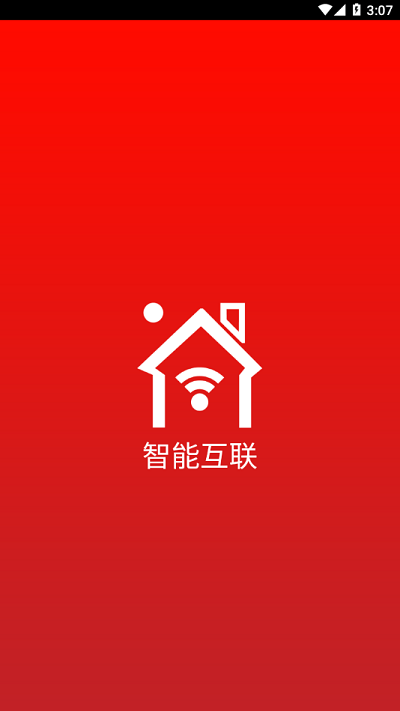 wrt智能互联app wrt智能互联下载安装