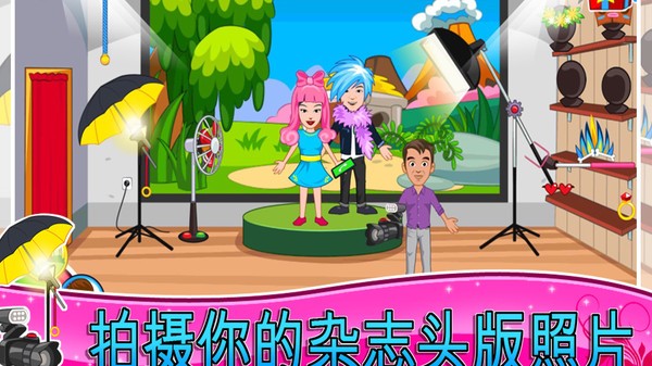 �ҵ�С��ʱװ����Ϸ