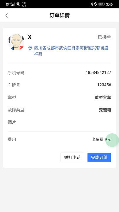 ������app