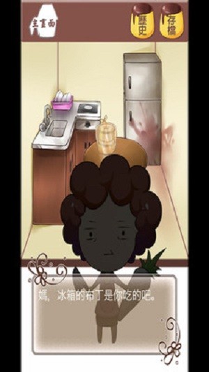 ˭͵�����ҵĲ�����������