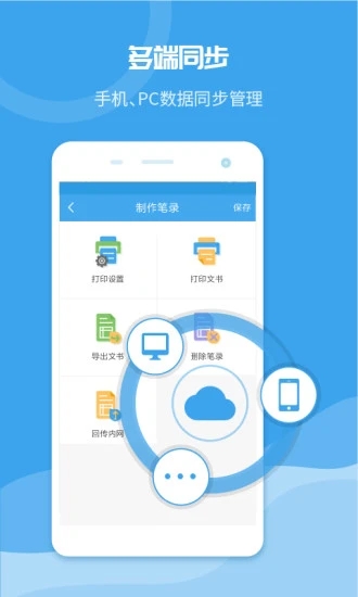 ���ȱ�¼�ֻ���