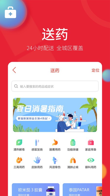 古果朝阳plusapp 古果朝阳plus手机版下载