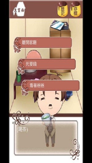 ˭͵�����ҵĲ�����Ϸ