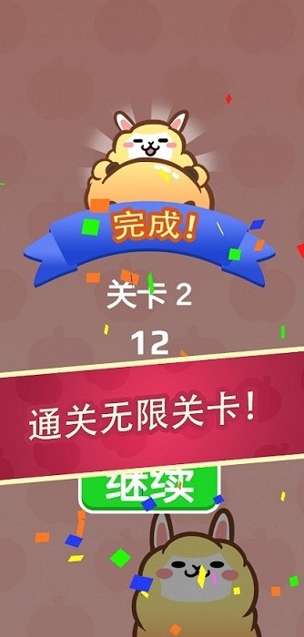 ���οϳ���Ϸ