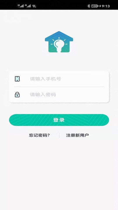 星普森pro app