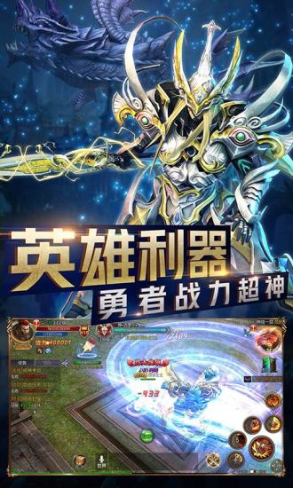 魔戒战争手游九游版