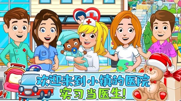 ��ƤС��ҽԺ��Ϸ