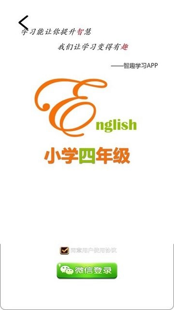 Сѧ���꼶�²ᾫͨӢ�����°�