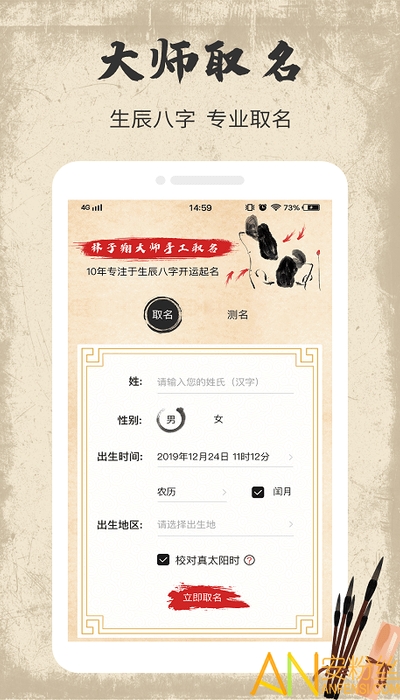 ����ȡ����app