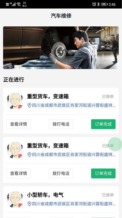 ������app