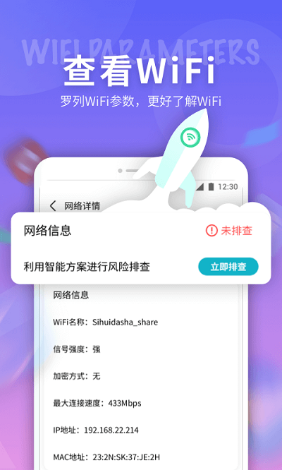 ����5g���羫��app
