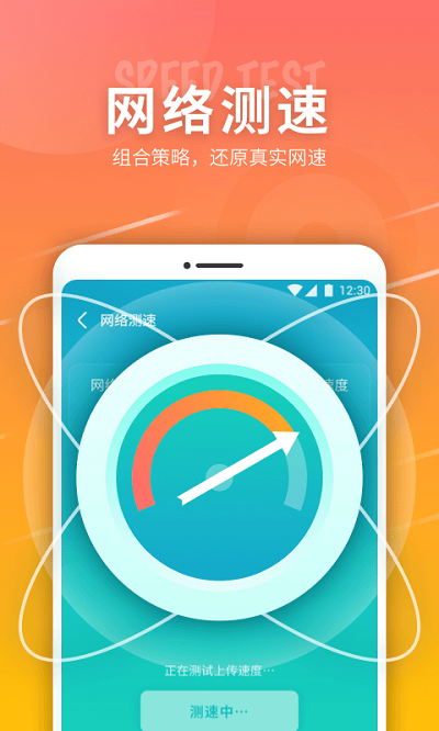 ����5g���羫��app