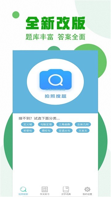 ��������ҵ�������°�