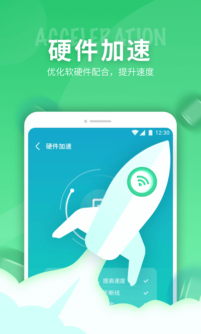 ����5g���羫��app