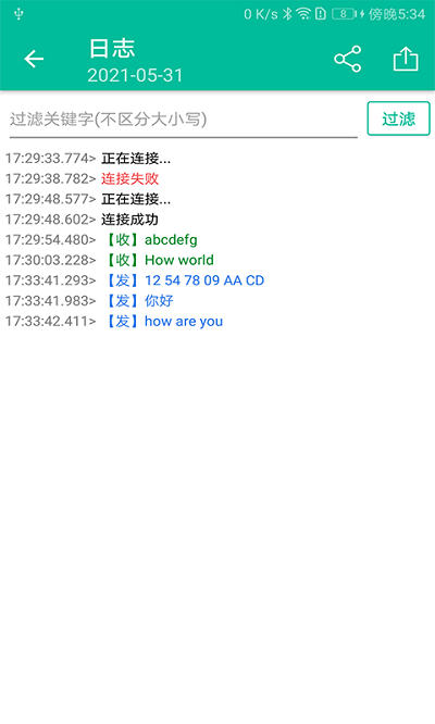 ����ͨ�ŵ����������°�����