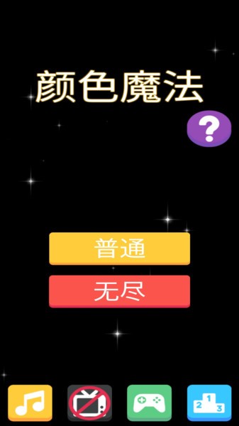 ��ɫħ����Ϸ