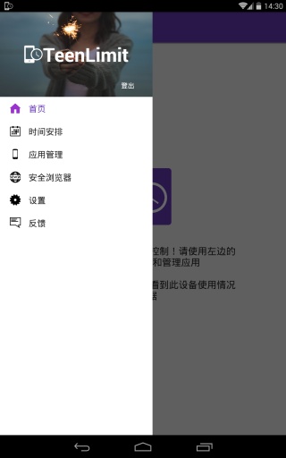 teenlimit�ҳ�������