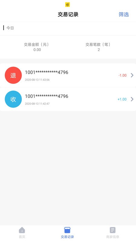 ��ͨ���̹ܶ�app