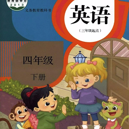 Сѧ���꼶�²ᾫͨӢ�����°�