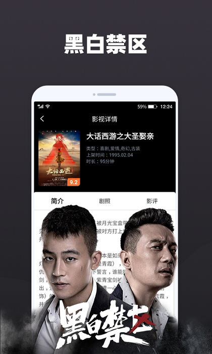 ����Ӱ�Ӵ�ȫapp